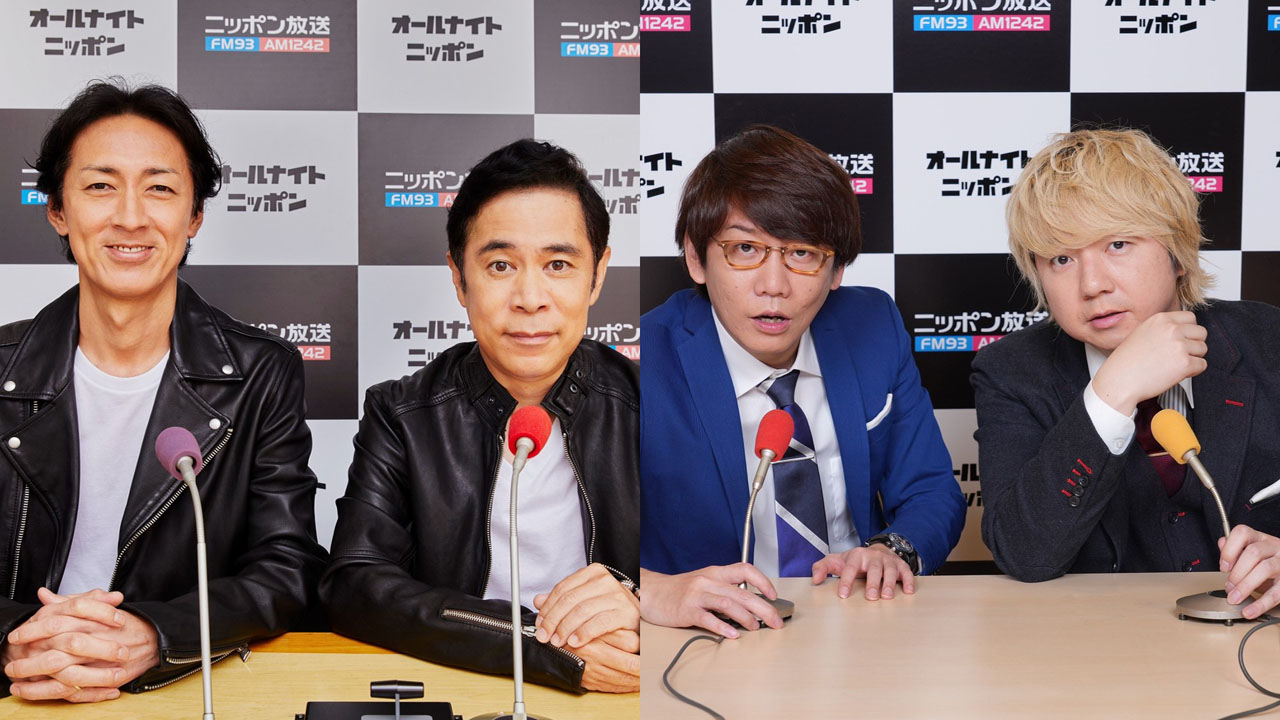 ナインティナインと三四郎。