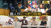 ねづっち、藤崎トキ、デルマパンゲ迫田、奈良市の淳が参戦「ハガキ職人No.1決定戦」