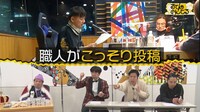 「るてんのんてる」のワンシーン。(c)読売テレビ
