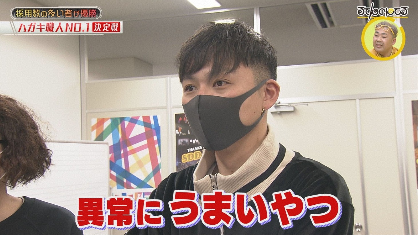 「るてんのんてる」のワンシーン。(c)読売テレビ