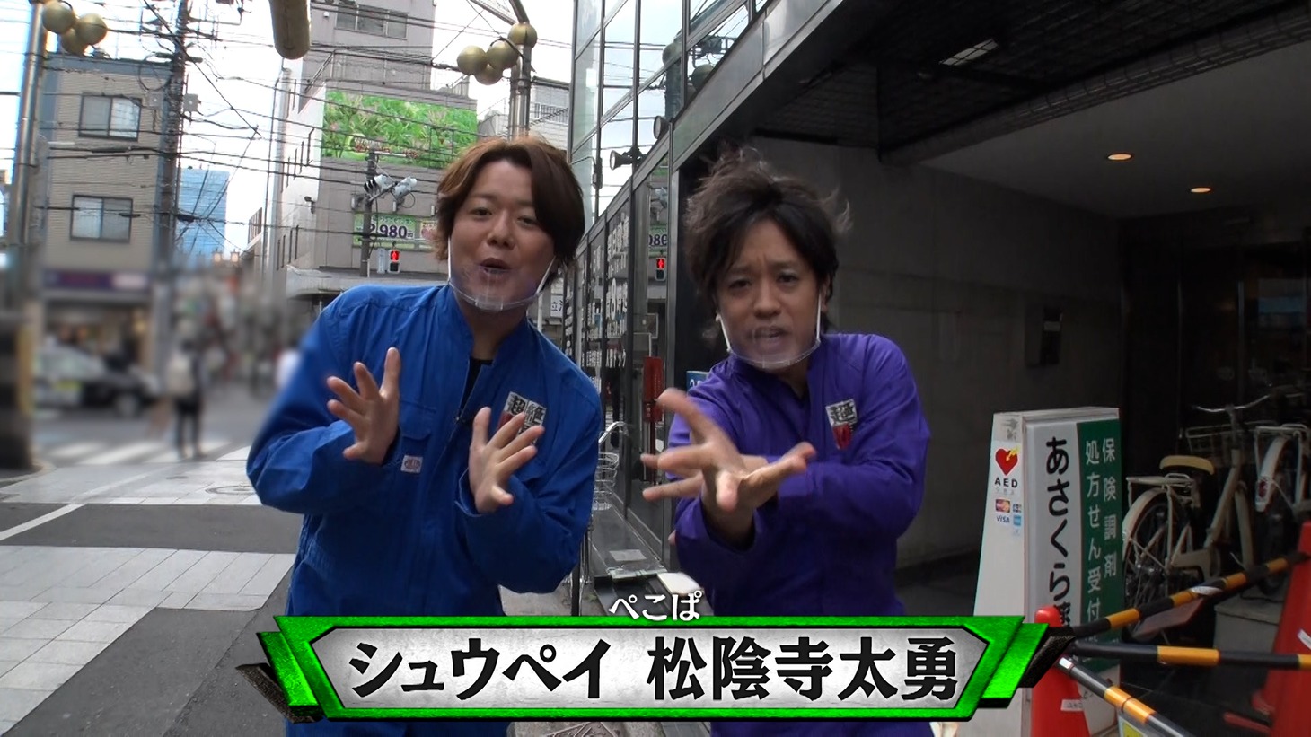 ぺこぱ (c)フジテレビ