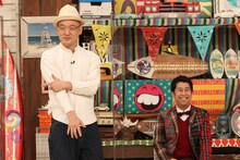 左から、みなみかわ、ウエストランド井口。(c)フジテレビ