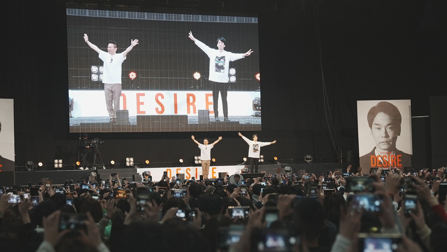 「かまいたち単独ライブin武道館『DESIRE』」の様子。（写真：吉本興業提供）