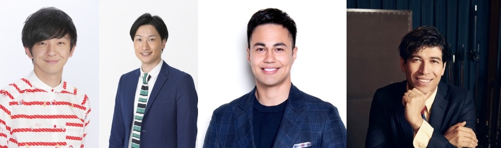 左からパンサー向井、相席スタート山添、ユージ、サッシャ。