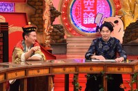 かまいたち (c)カンテレ