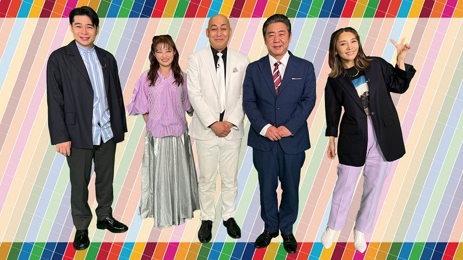 「美しき捨て方 分解されて生まれ変わりまーす！」
