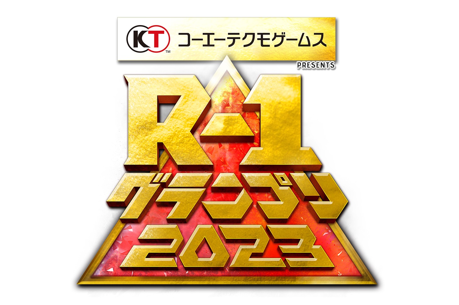 「R-1グランプリ2023」ロゴ