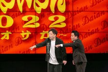 ダイアン単独ライブ「『まんざいさん2022』～オオサカ～」の様子。