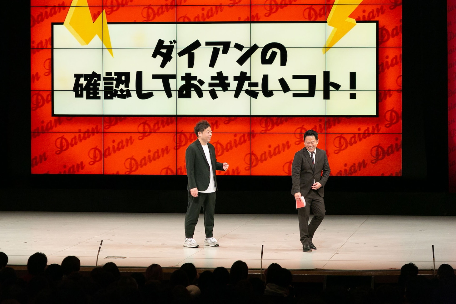 ダイアン単独ライブ「『まんざいさん2022』～オオサカ～」の様子。