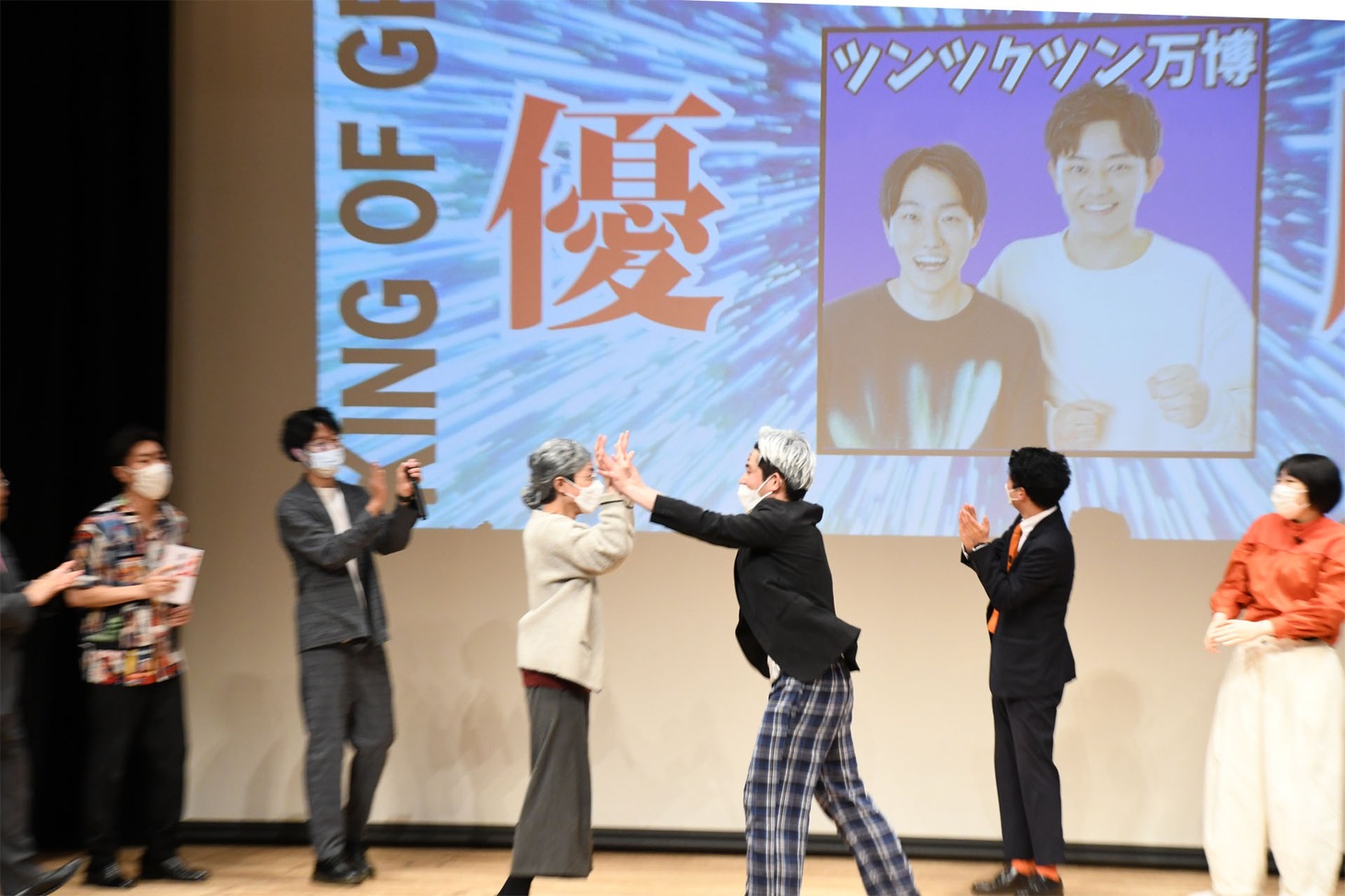 両手でハイタッチするツンツクツン万博。