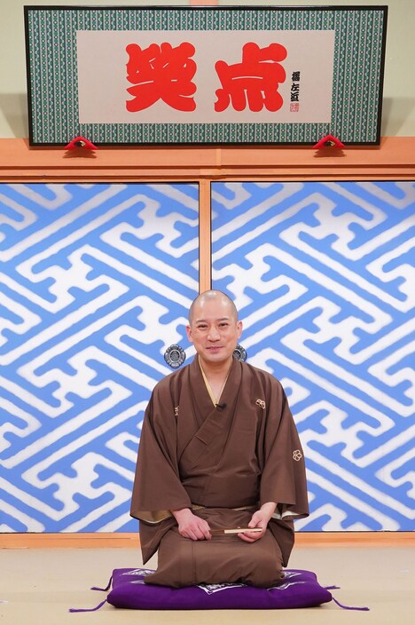 「笑点」メンバーに加わった春風亭一之輔。(c)日本テレビ