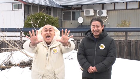 錦鯉 (c)テレビ朝日