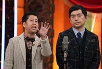 ウエストランド (c)テレビ朝日