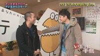 「いろはに千鳥」のワンシーン。(c)テレビ埼玉