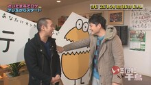 「いろはに千鳥」のワンシーン。(c)テレビ埼玉