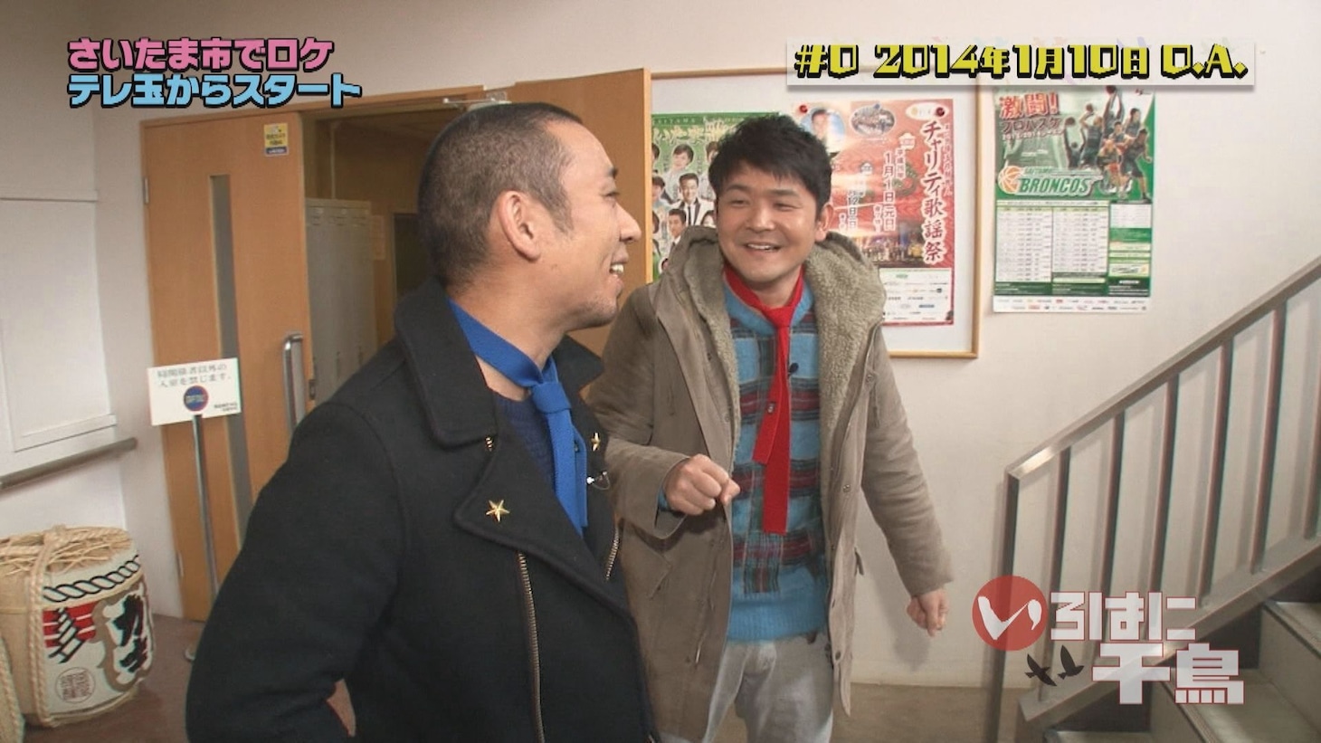 「いろはに千鳥」のワンシーン。(c)テレビ埼玉