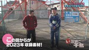 「いろはに千鳥」のワンシーン。(c)テレビ埼玉