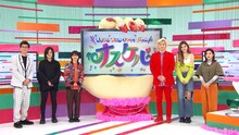 「オスケバ」に出演する（左から）モグライダー芝、こやまたくや、Aマッソ加納、メイプル超合金カズレーザー、ゆうちゃみ、3時のヒロイン福田。(c)フジテレビ
