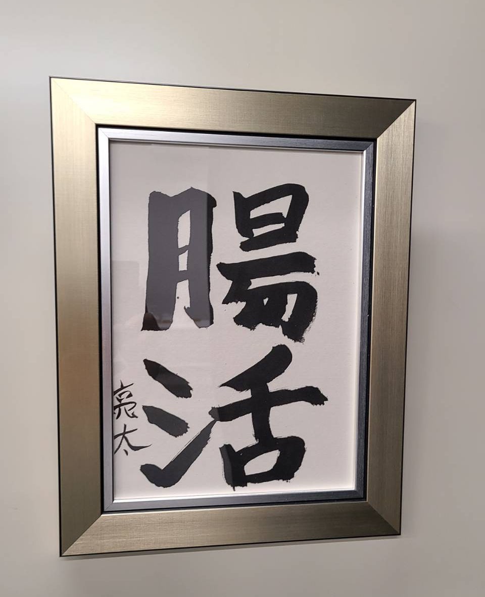 シティホテル3号室・亮太の作品。