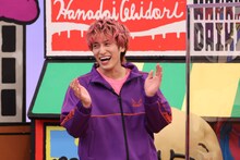 EXIT兼近 (c)カンテレ