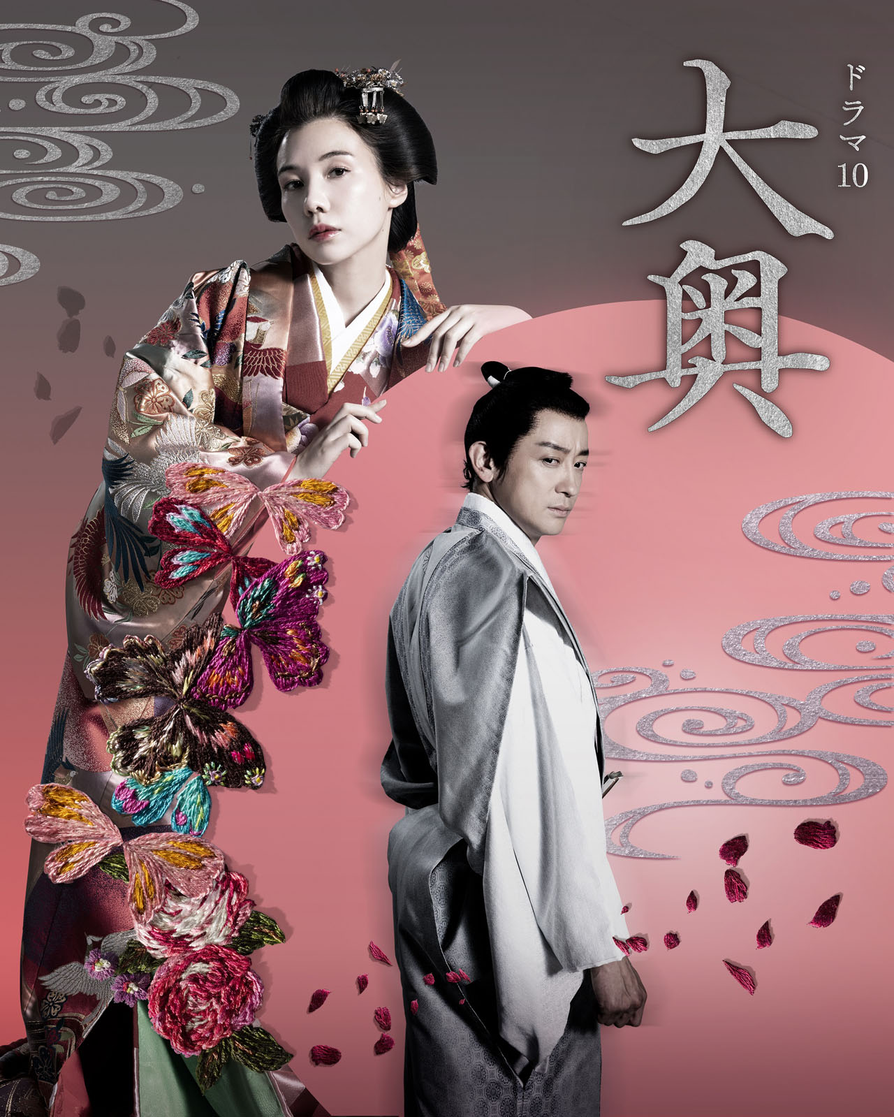 「5代・徳川綱吉×右衛門佐 編」キービジュアル。(c)NHK