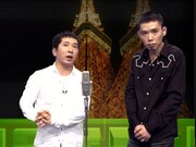2006 上半期 漫才「爆笑問題のツーショット」サムネイル