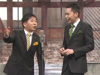 「2010年度版 漫才 爆笑問題のツーショット～2009年総決算～」サムネイル