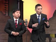 「2011年度版 漫才 爆笑問題のツーショット～2010年総決算～」サムネイル