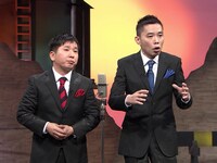 「2011年度版 漫才 爆笑問題のツーショット～2010年総決算～」サムネイル