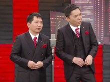 「2016年度版 漫才 爆笑問題のツーショット」サムネイル