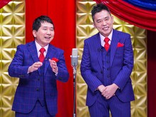 「2020年度版 漫才 爆笑問題のツーショット」サムネイル