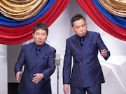 「2021年度版 漫才 爆笑問題のツーショット」サムネイル