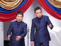 「2021年度版 漫才 爆笑問題のツーショット」サムネイル