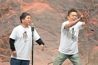 爆笑問題 (c)TBSラジオ