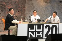 「爆笑問題カーボーイ25周年ライブ～ついでに馬鹿力～」に出演した（左から）伊集院光と爆笑問題。(c)TBSラジオ