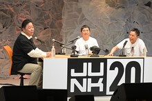 「爆笑問題カーボーイ25周年ライブ～ついでに馬鹿力～」に出演した（左から）伊集院光と爆笑問題。(c)TBSラジオ