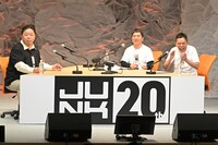 伊集院光と爆笑問題。(c)TBSラジオ