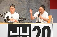 爆笑問題 (c)TBSラジオ