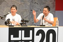 爆笑問題 (c)TBSラジオ