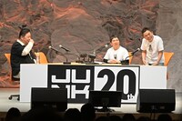 伊集院光と爆笑問題。(c)TBSラジオ