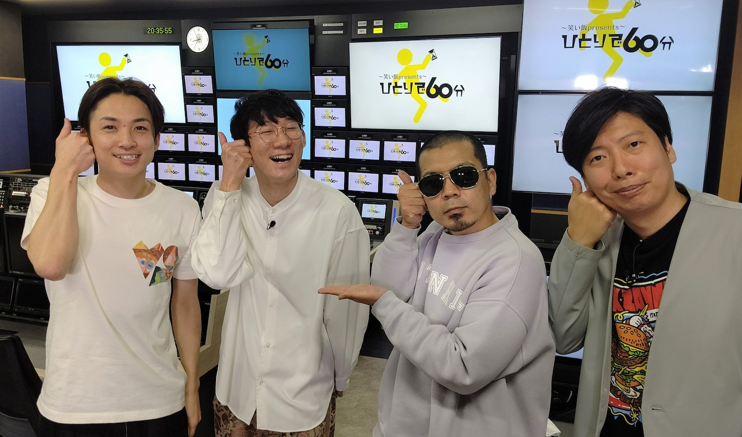 左からアインシュタイン河井、ロングコートダディ堂前、天竺鼠・川原、藤崎マーケット・トキ。(c)読売テレビ