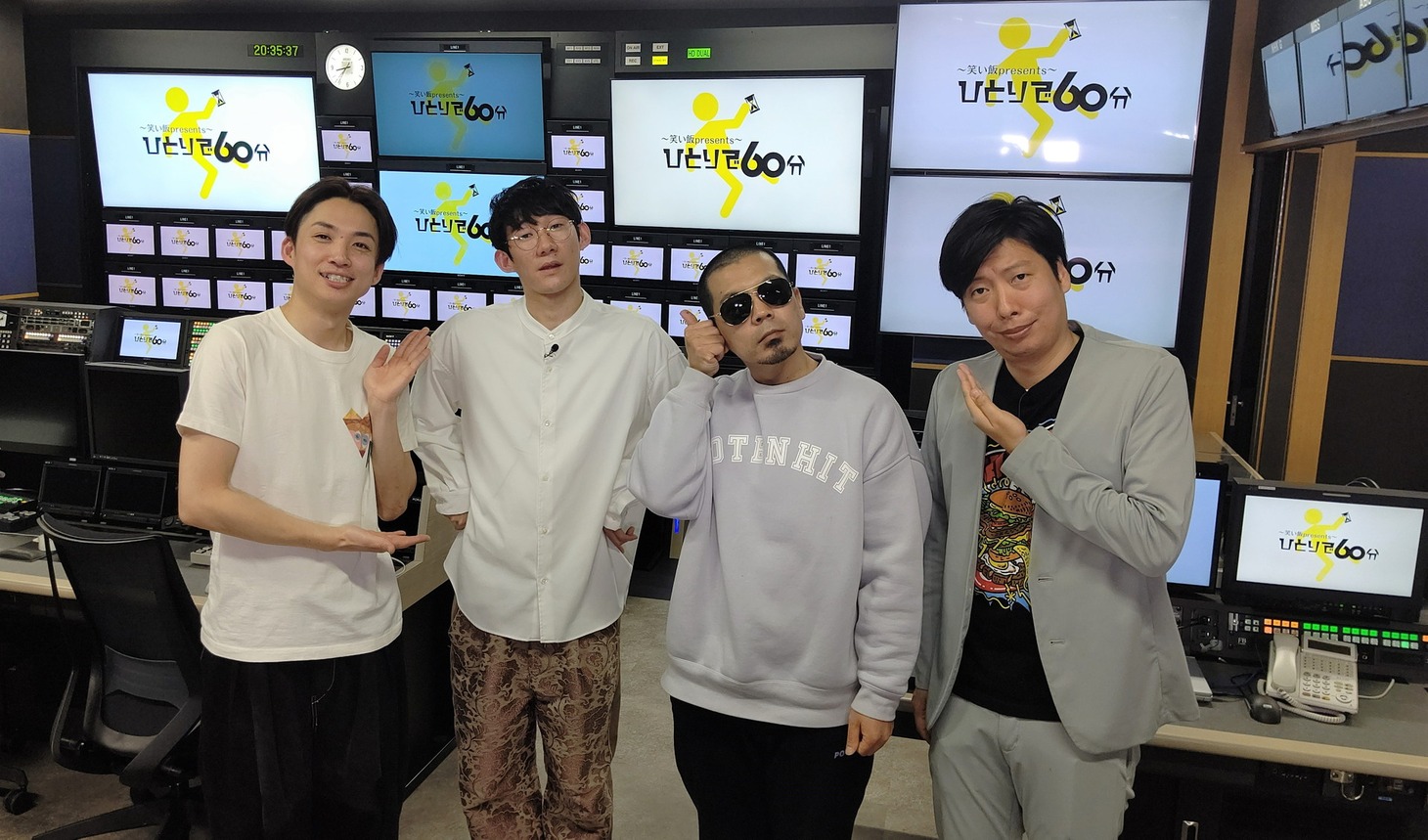 左からアインシュタイン河井、ロングコートダディ堂前、天竺鼠・川原、藤崎マーケット・トキ。(c)読売テレビ