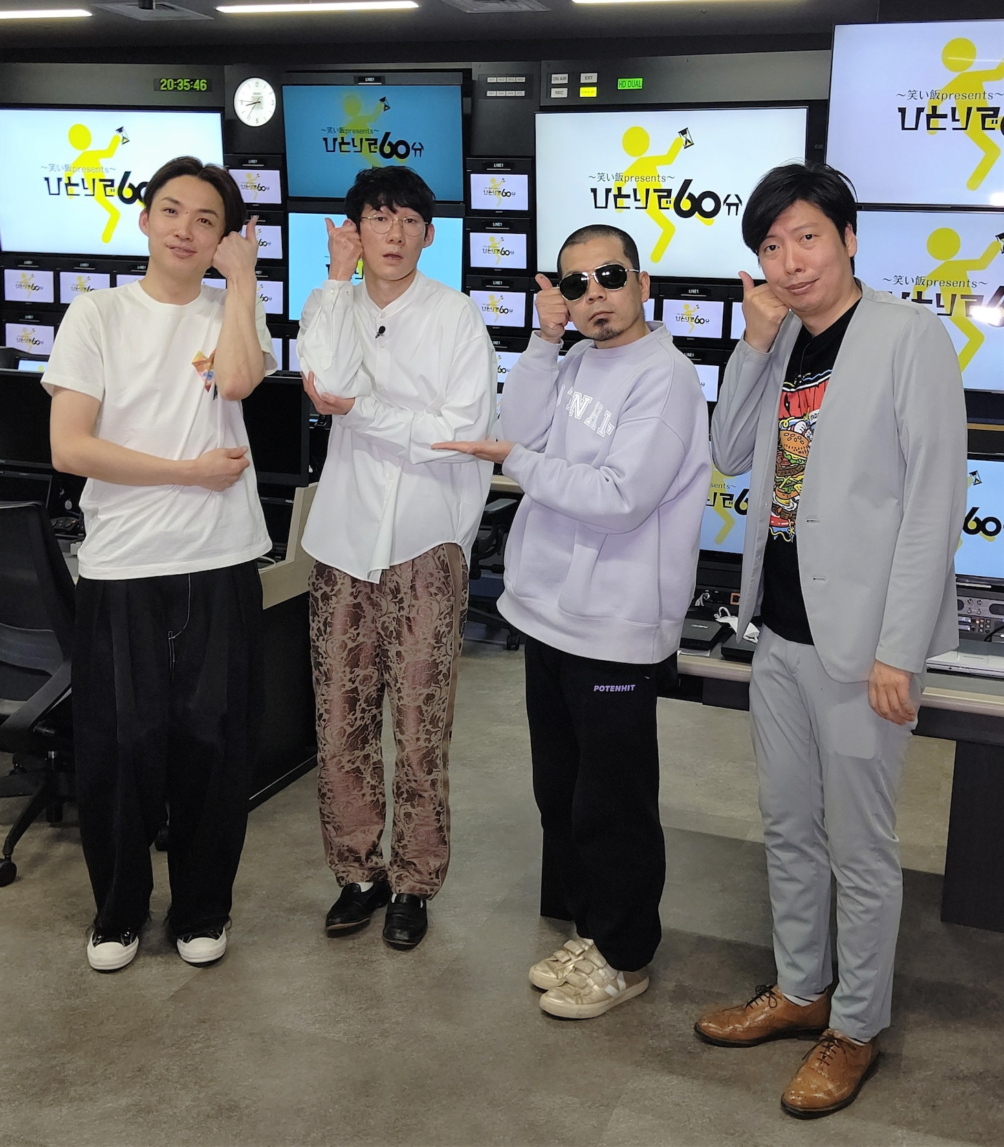 左からアインシュタイン河井、ロングコートダディ堂前、天竺鼠・川原、藤崎マーケット・トキ。(c)読売テレビ