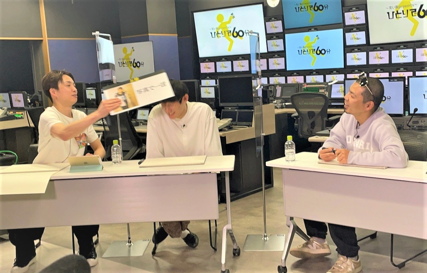 「トキ×川原×河井 緊急番組会議 ～『ひとりで60分』第4弾挑戦者を大発表～」の様子。(c)読売テレビ