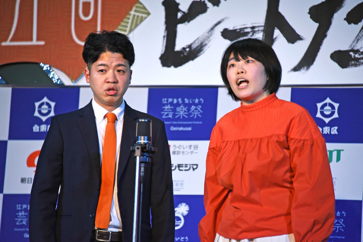 ポンループ