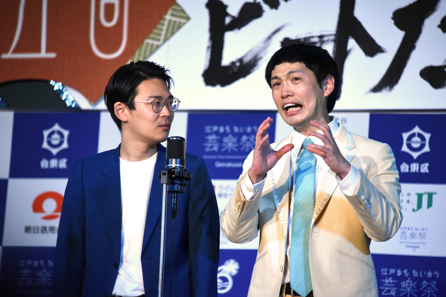 TCクラクション