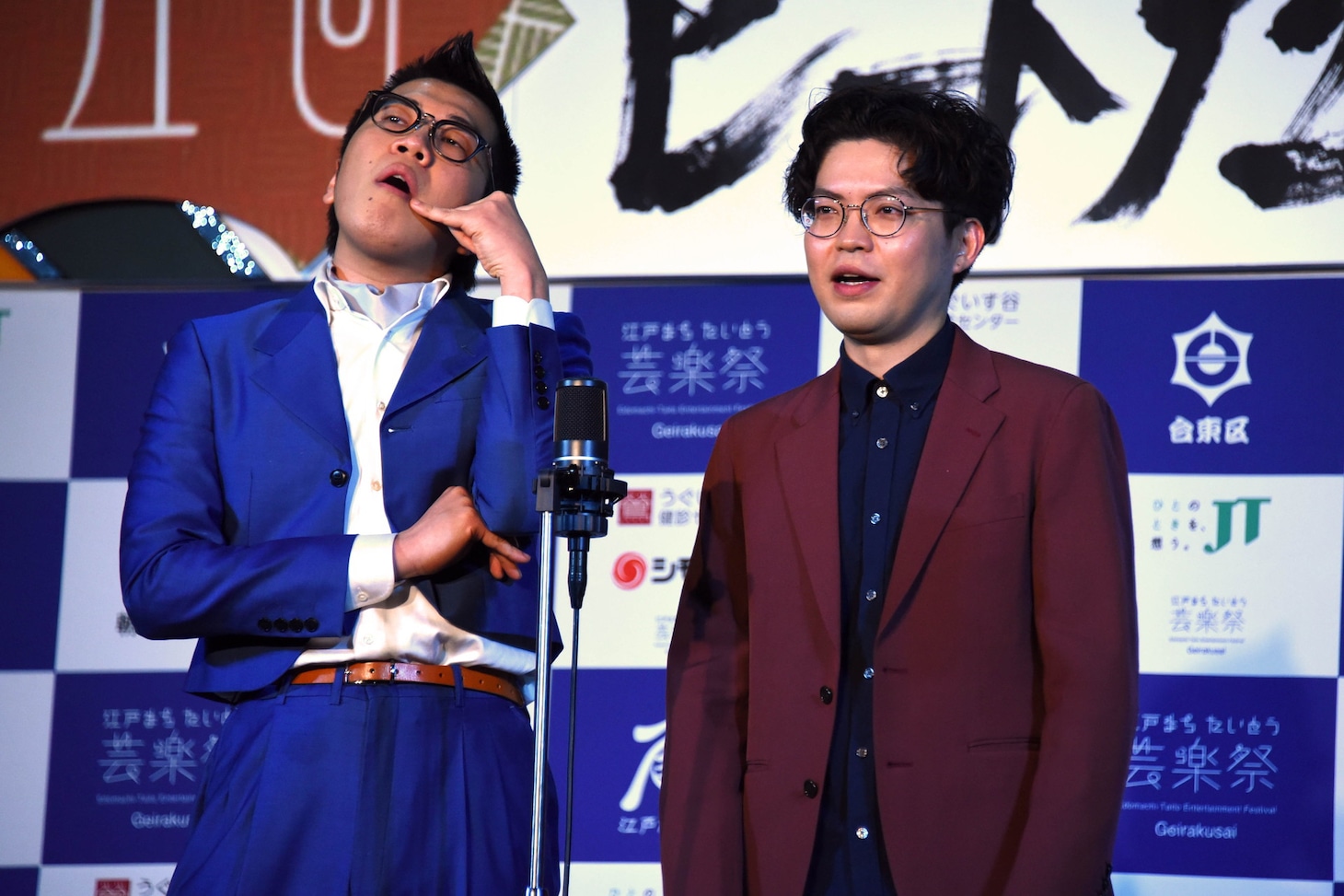 ヤーレンズ