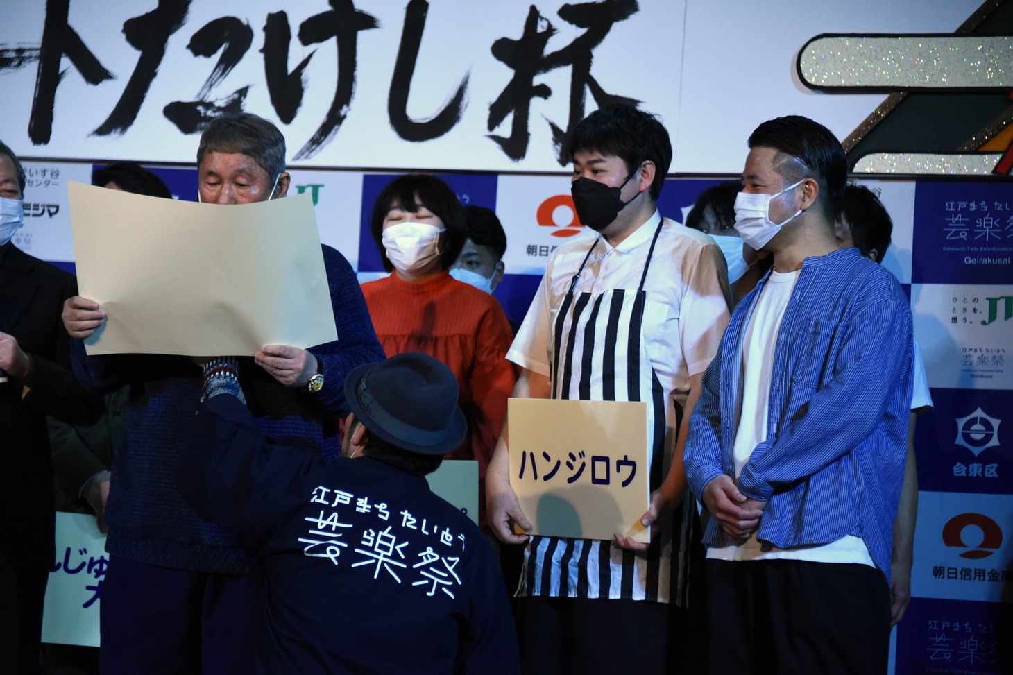 表彰状を読み上げるビートたけし（左）。