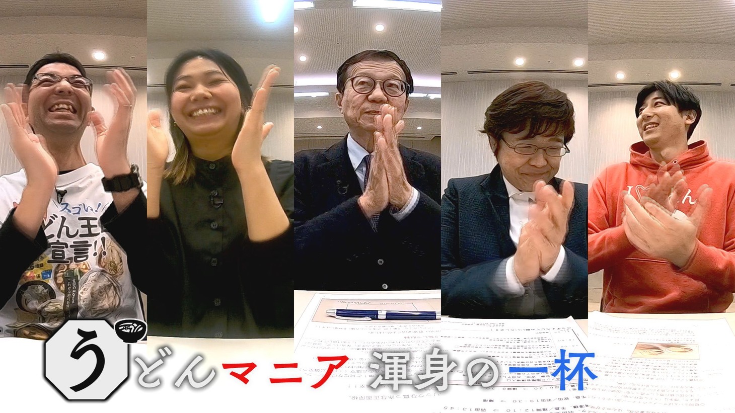 「ニッポンわが町うどんMAP5」のワンシーン。(c)テレビ西日本