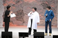 南海キャンディーズ山里と空気階段。(c)TBSラジオ